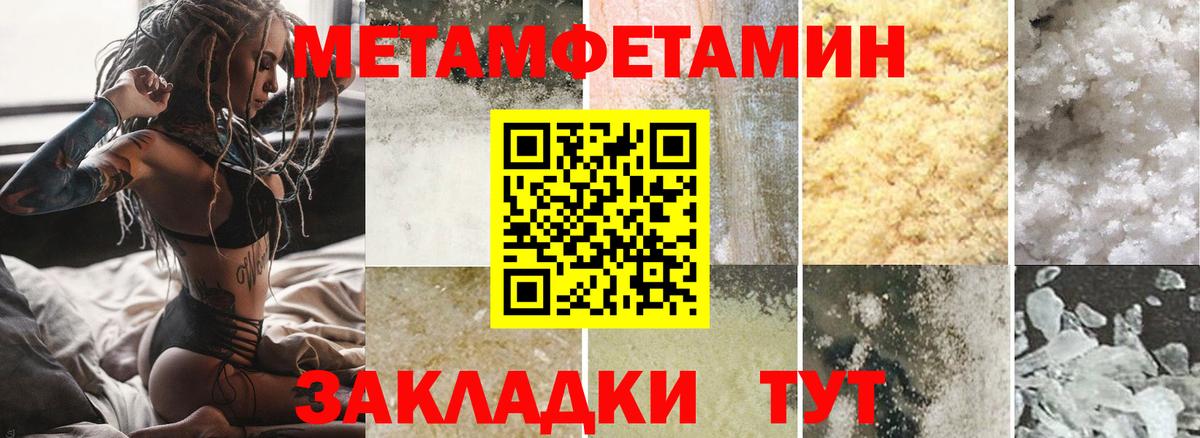 Амфетамин  Вход с VPN  Орск  Амфетамин Premium  АМФ 