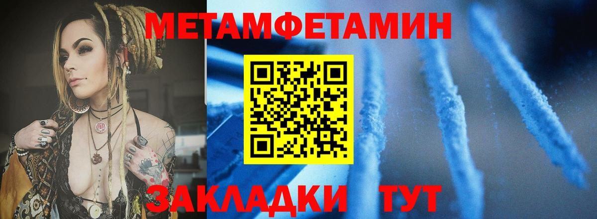 Амфетамин 98% Орск