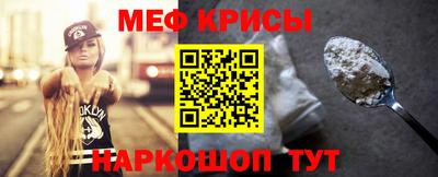 метамфетамин Бузулук