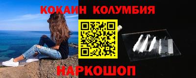 марки nbome Бугуруслан