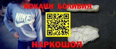 таблы Будённовск