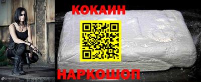 таблы Будённовск