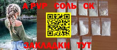 таблы Будённовск