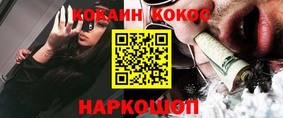 метамфетамин Бузулук