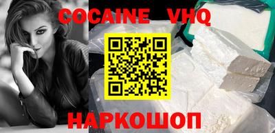 таблы Будённовск
