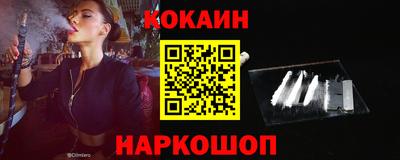 метамфетамин Бузулук