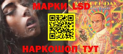 метамфетамин Бузулук