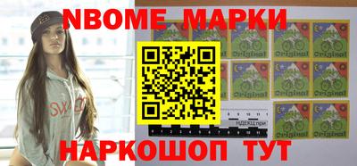 таблы Будённовск
