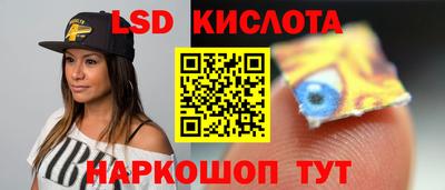 марки nbome Бугуруслан
