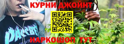 марки nbome Бугуруслан
