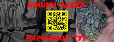 марки nbome Бугуруслан