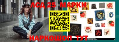 метамфетамин Бузулук