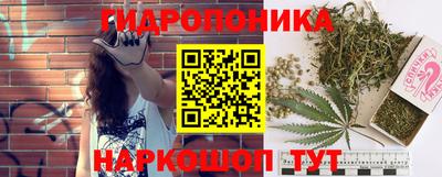 метамфетамин Бузулук