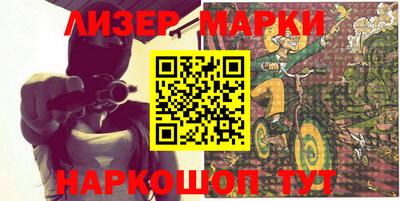 таблы Будённовск