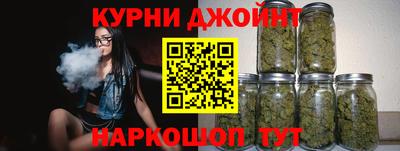 марки nbome Бугуруслан