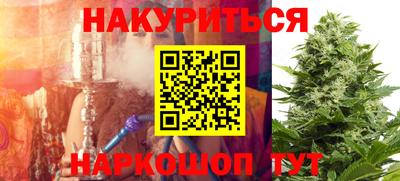 таблы Будённовск