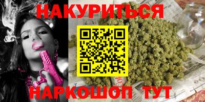 метамфетамин Бузулук