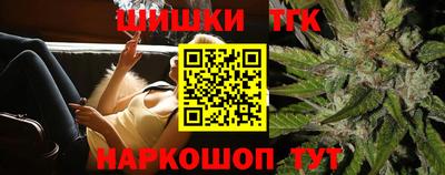 таблы Будённовск