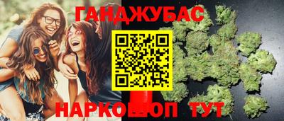 марки nbome Бугуруслан