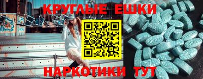 таблы Будённовск