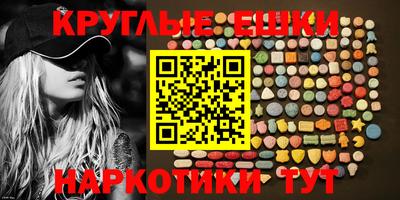 метамфетамин Бузулук