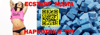 метамфетамин Бузулук