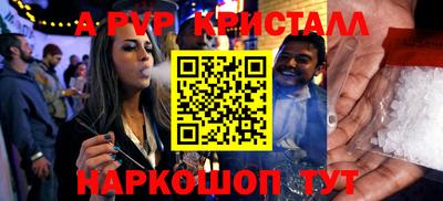 марки nbome Бугуруслан
