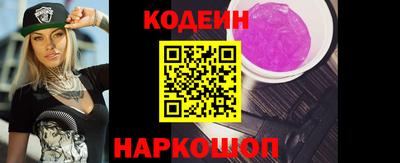таблы Будённовск
