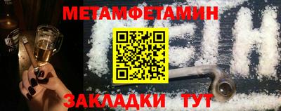 марки nbome Бугуруслан