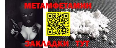 таблы Будённовск