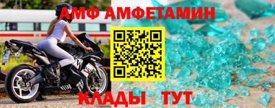 метамфетамин Бузулук