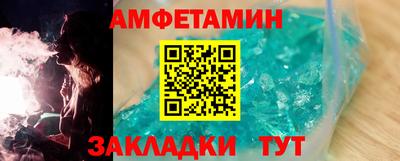 таблы Будённовск