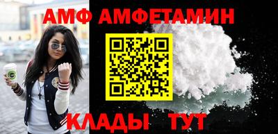 таблы Будённовск