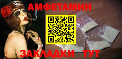 метамфетамин Бузулук