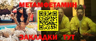 марки nbome Бугуруслан