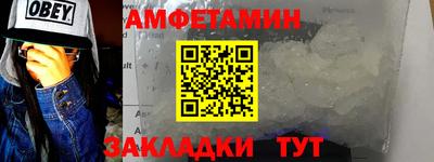 метамфетамин Бузулук