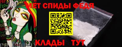 метамфетамин Бузулук