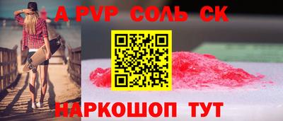 марки nbome Бугуруслан