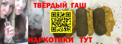 марки nbome Бугуруслан
