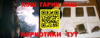 марки nbome Бугуруслан
