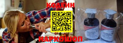 марки nbome Бугуруслан