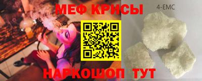 таблы Будённовск
