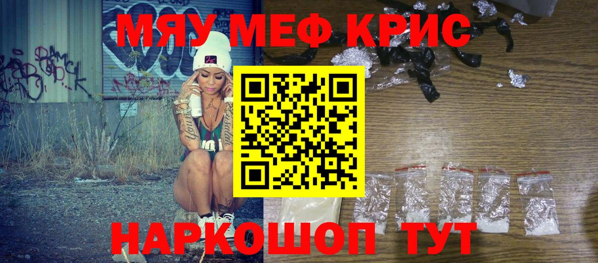 МЕФ  МЕФ VHQ  Вход с VPN  Орск 