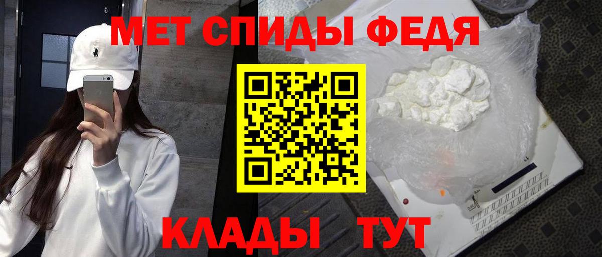 Орск  Метамфетамин винт  Метамфетамин винт  Вход с VPN 